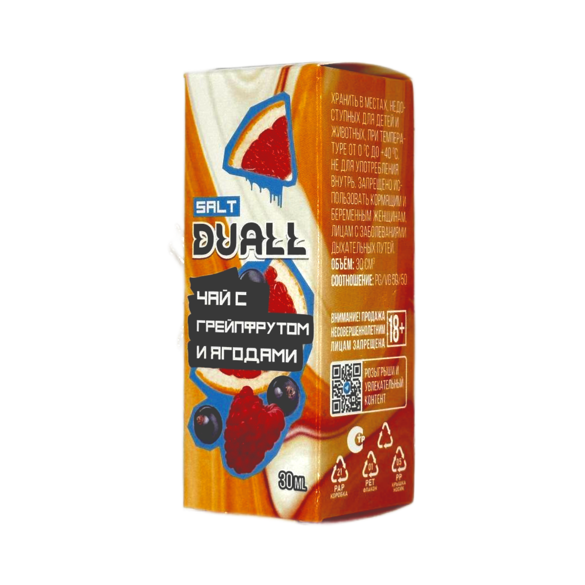 DUALL SALT hard Чай с грейпфрутом и ягодами 30мл.20мг.