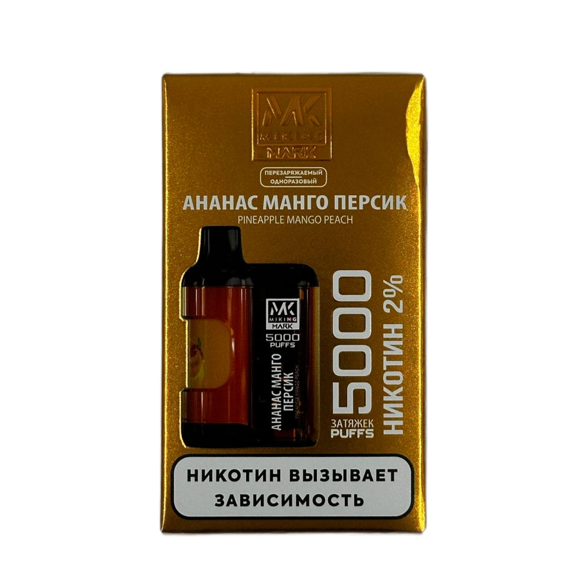 MIKING MARK 5000 Ананас манго персик 2%