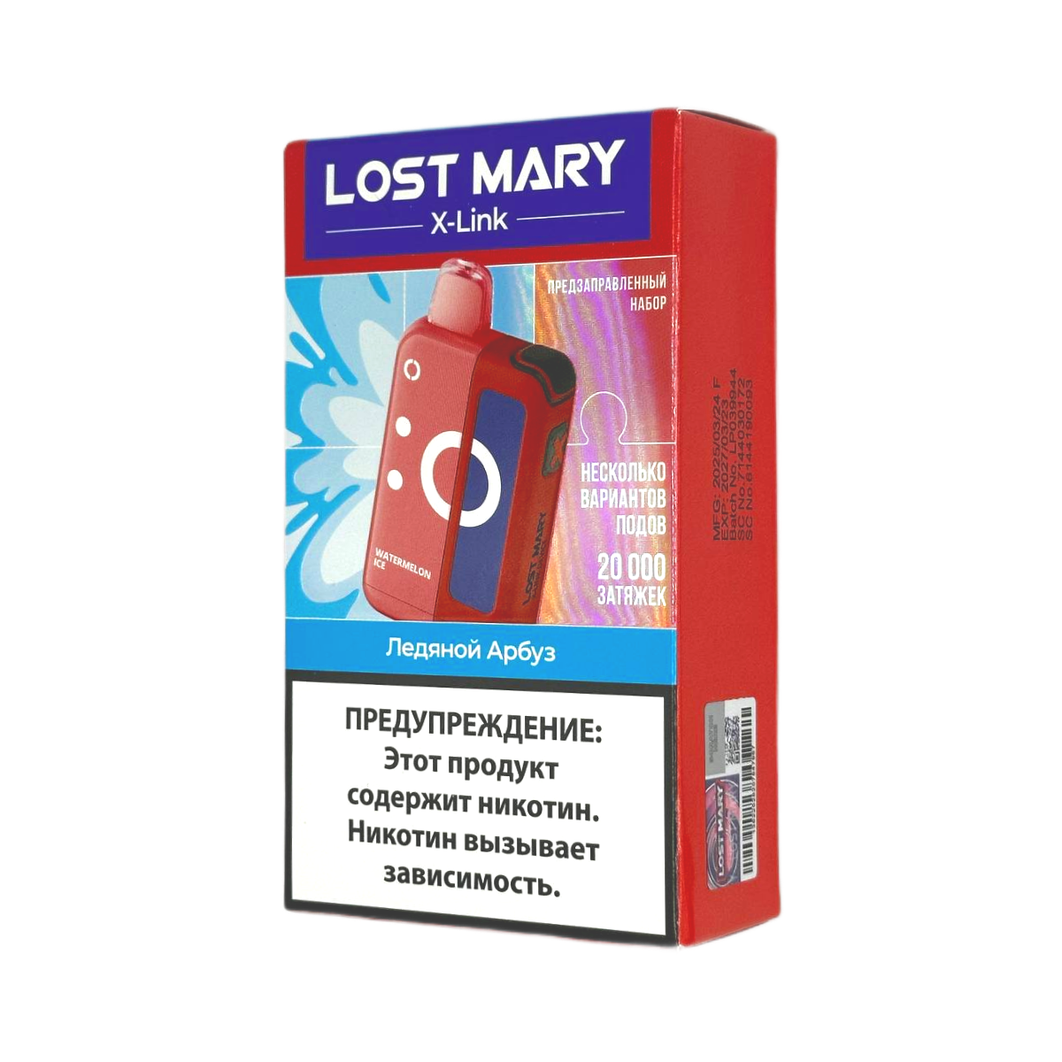 LOST MARY X-Link  + картр. 20000 Ледяной арбуз 2%
