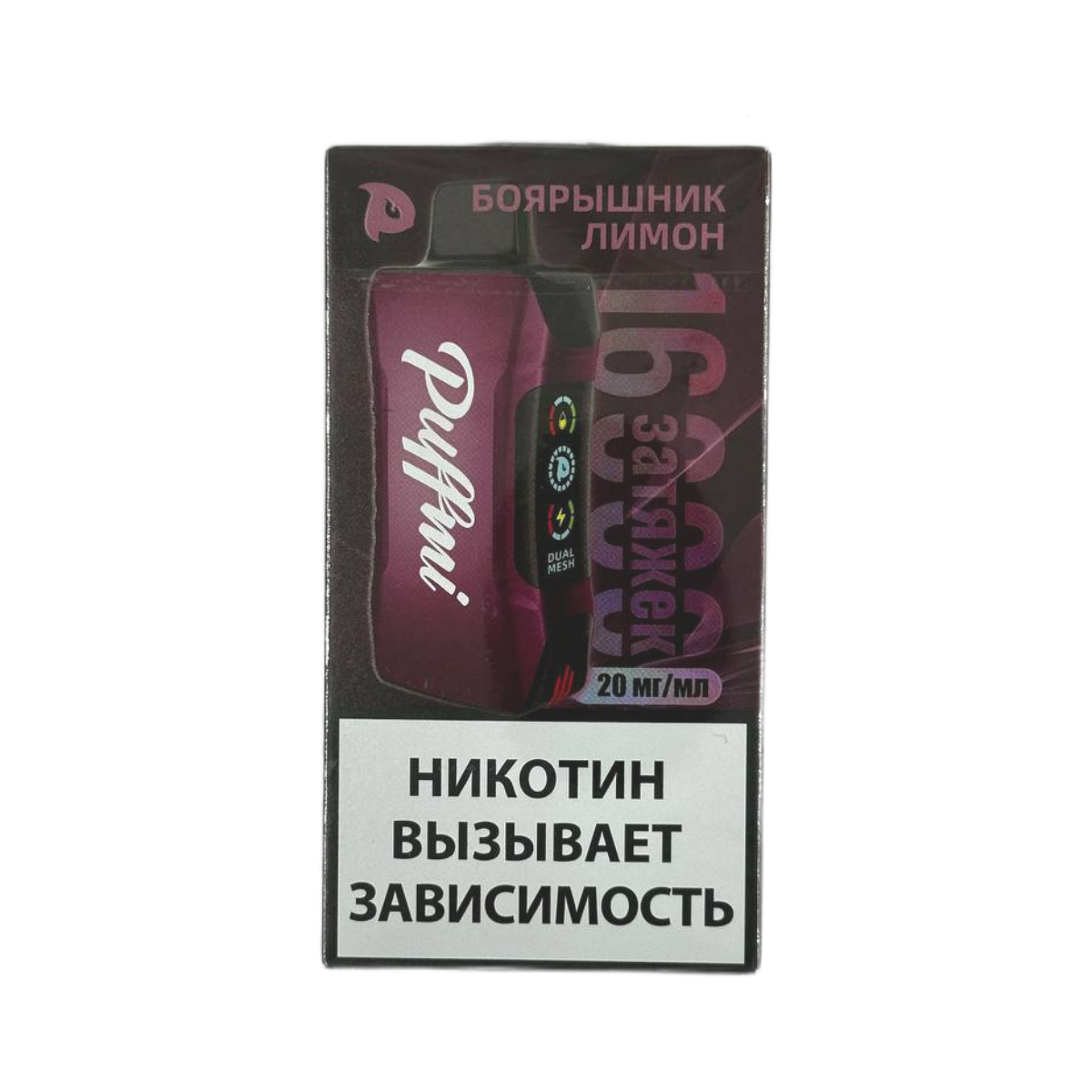 PUFFMI TANK 16000 Боярышник лимон 2%