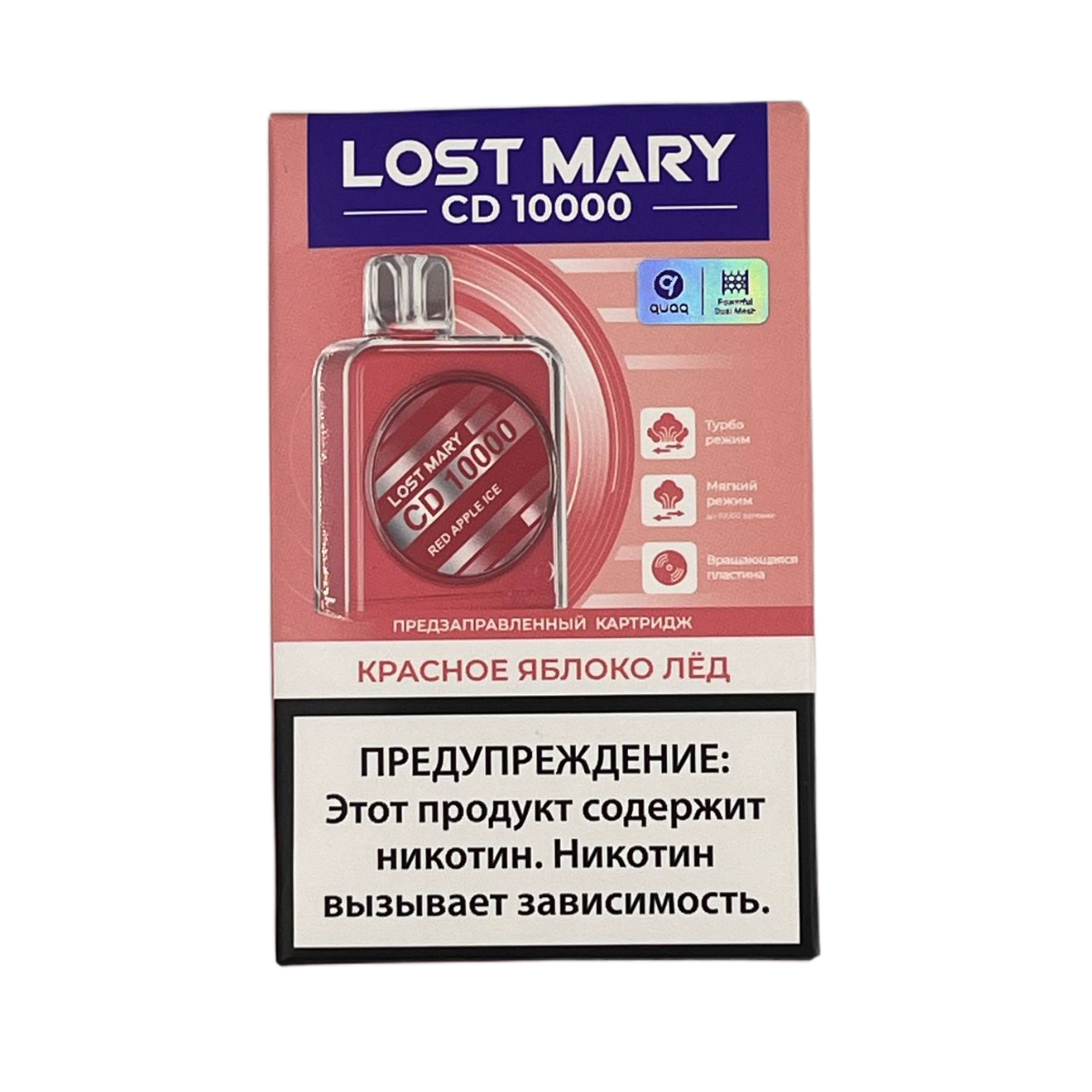 Картридж LOST MARY CD 10000 Красное яблоко лед 2%