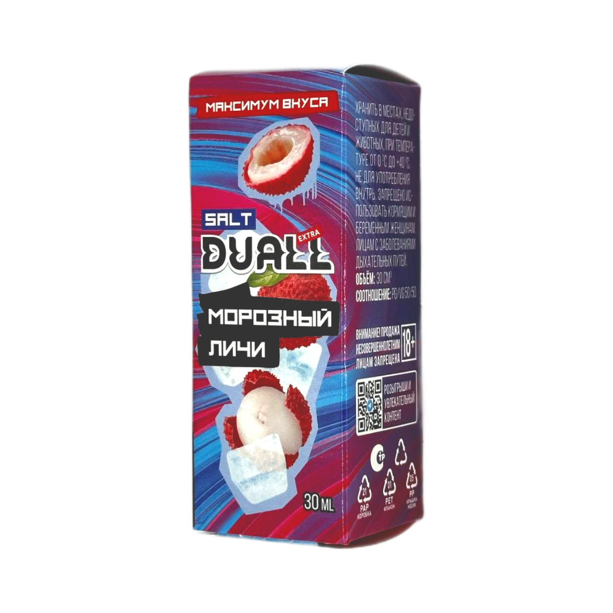 DUALL SALT Extra Light Морозный личи 30мл.20мг.