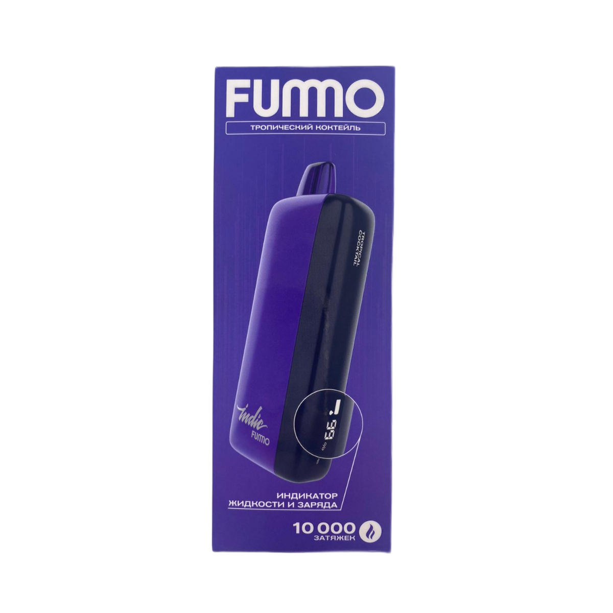 FUMMO INDIC 10000 Тропический коктейль 2%