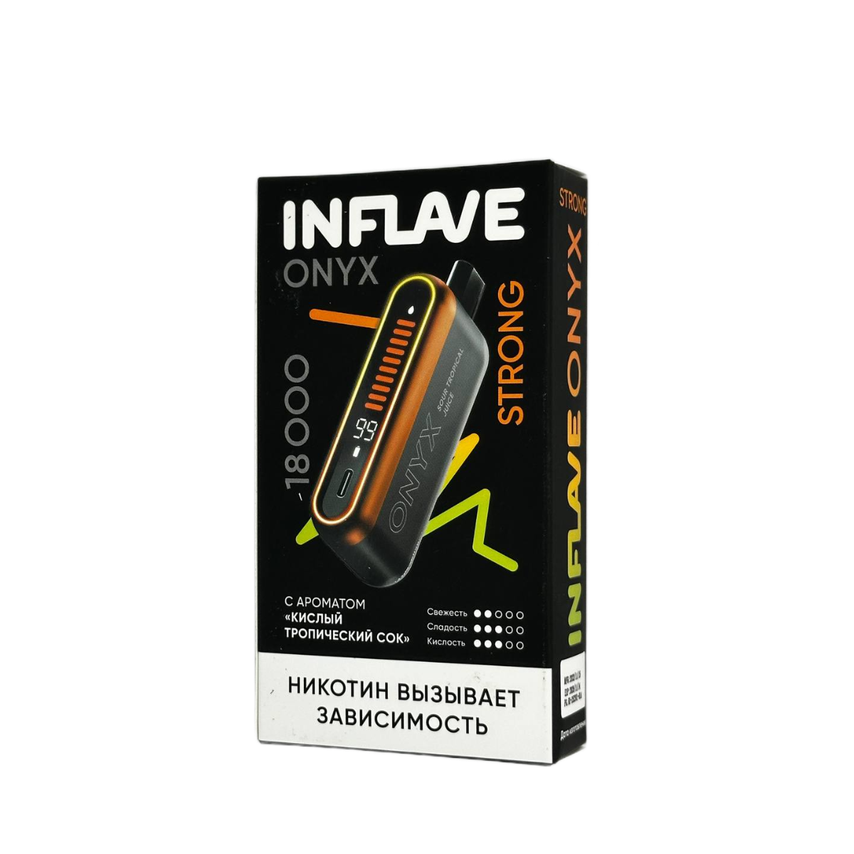 INFLAVE ONYX 18000 Strong Кислый тропический сок