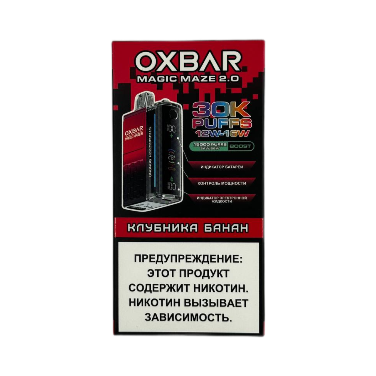 OXBAR BAR MAGIC 30000 Клубника банан 2%