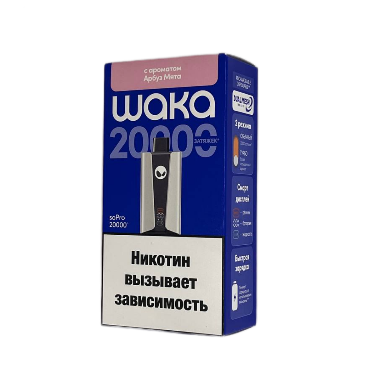 WAKA soPRO 20000 Арбуз мята 2 % Hard extra