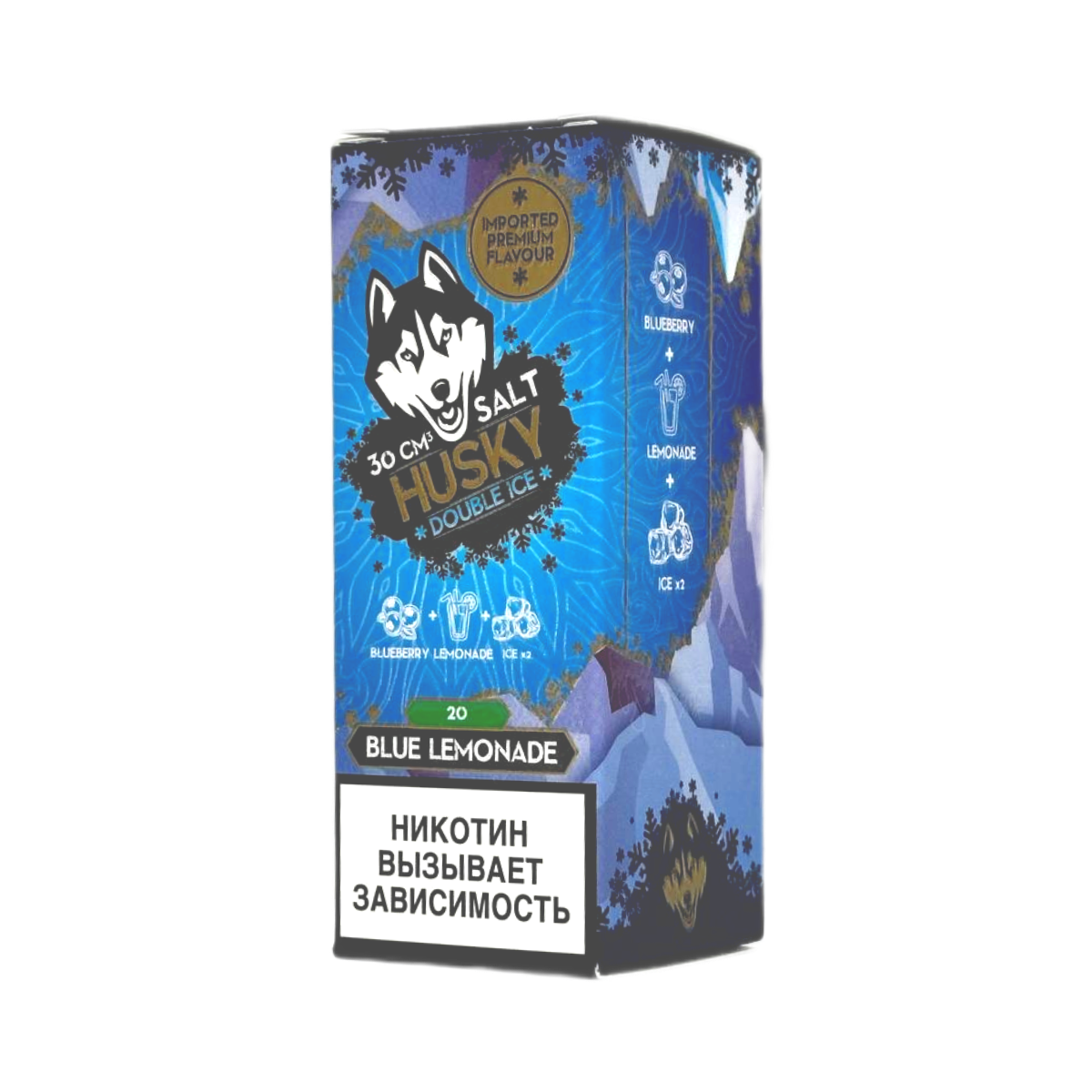 HUSKY SALT double  ICE Черничный лимонад 30мл.20мг.