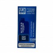 MIKING DESIRE + картр. 5500 зат. Голубая малина 2%