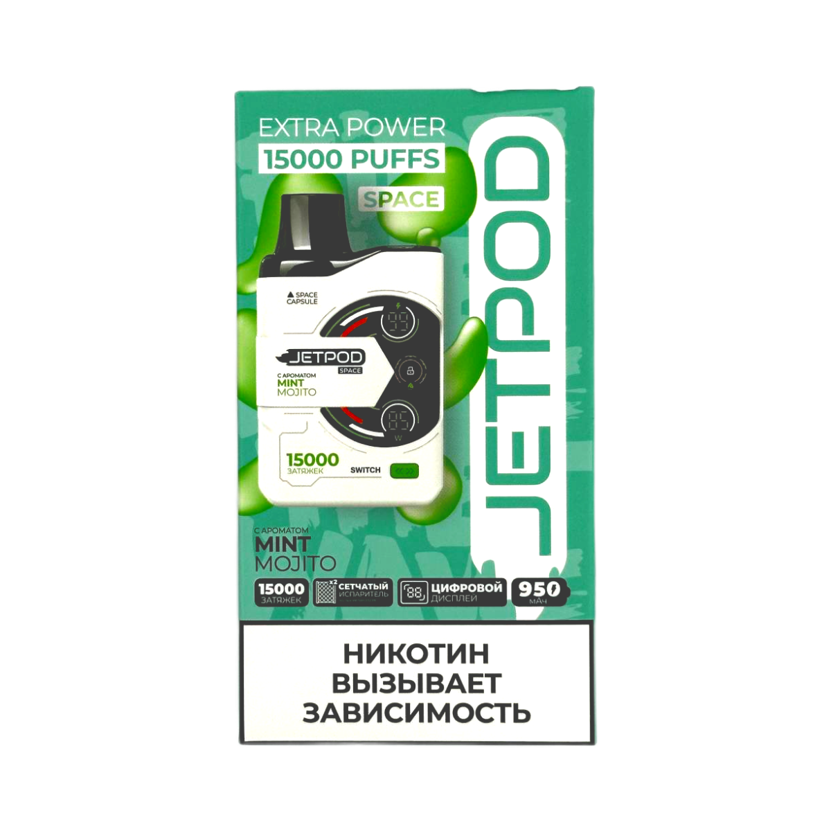 JETPOD 15000 Мятный мохито 2%