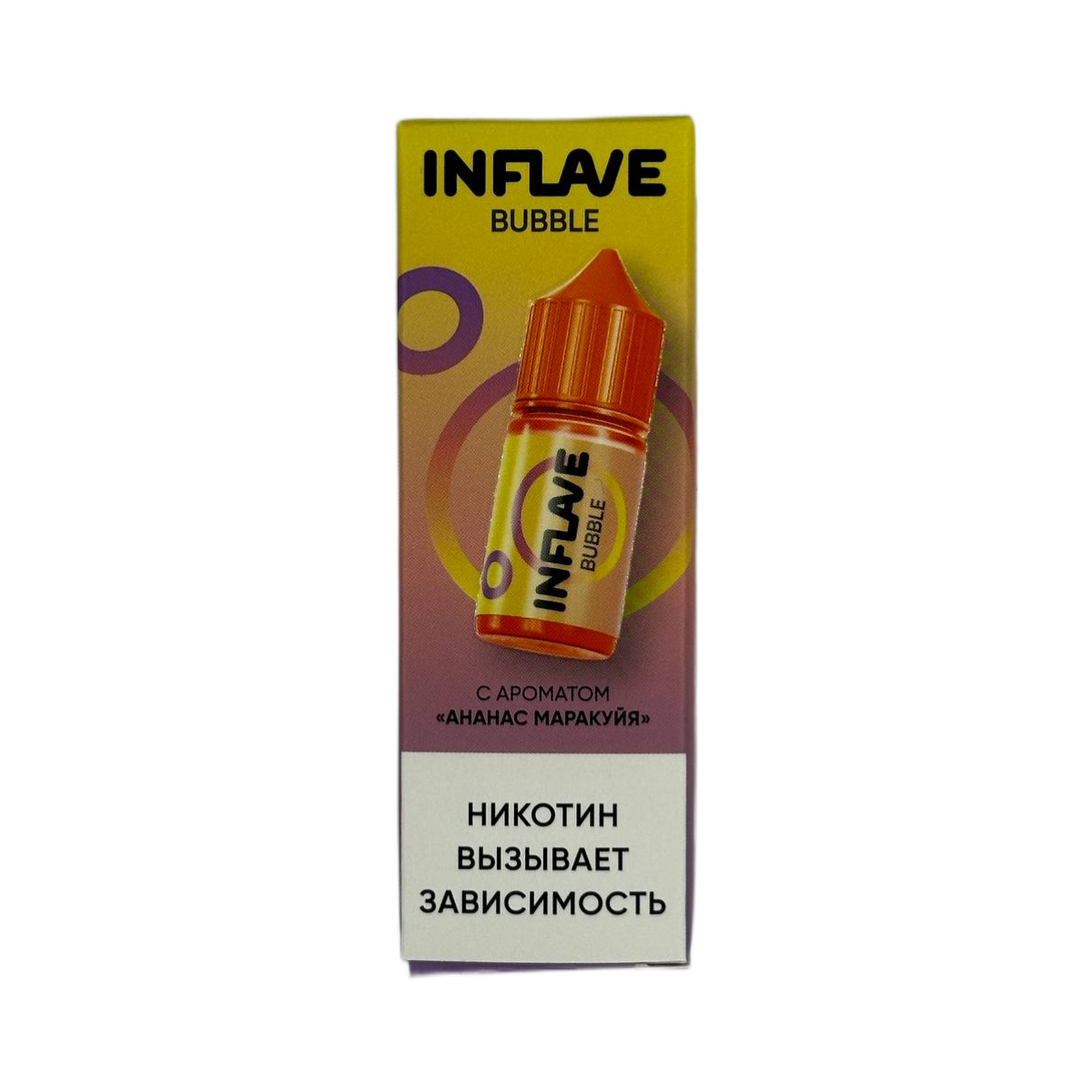 INFLAVE BUBBLE Ананас маракуйя 30мl. 2%