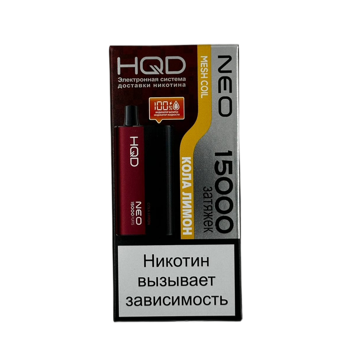 HQD NEO 15000 Кола лимон 2%