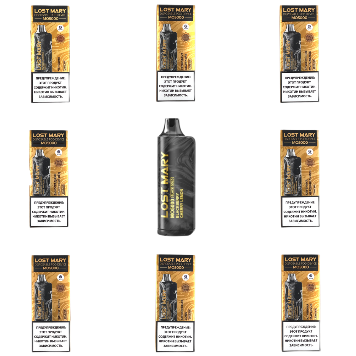 LOST MARY Black Gold MO 5000 Виноградный яблочный лед 2%