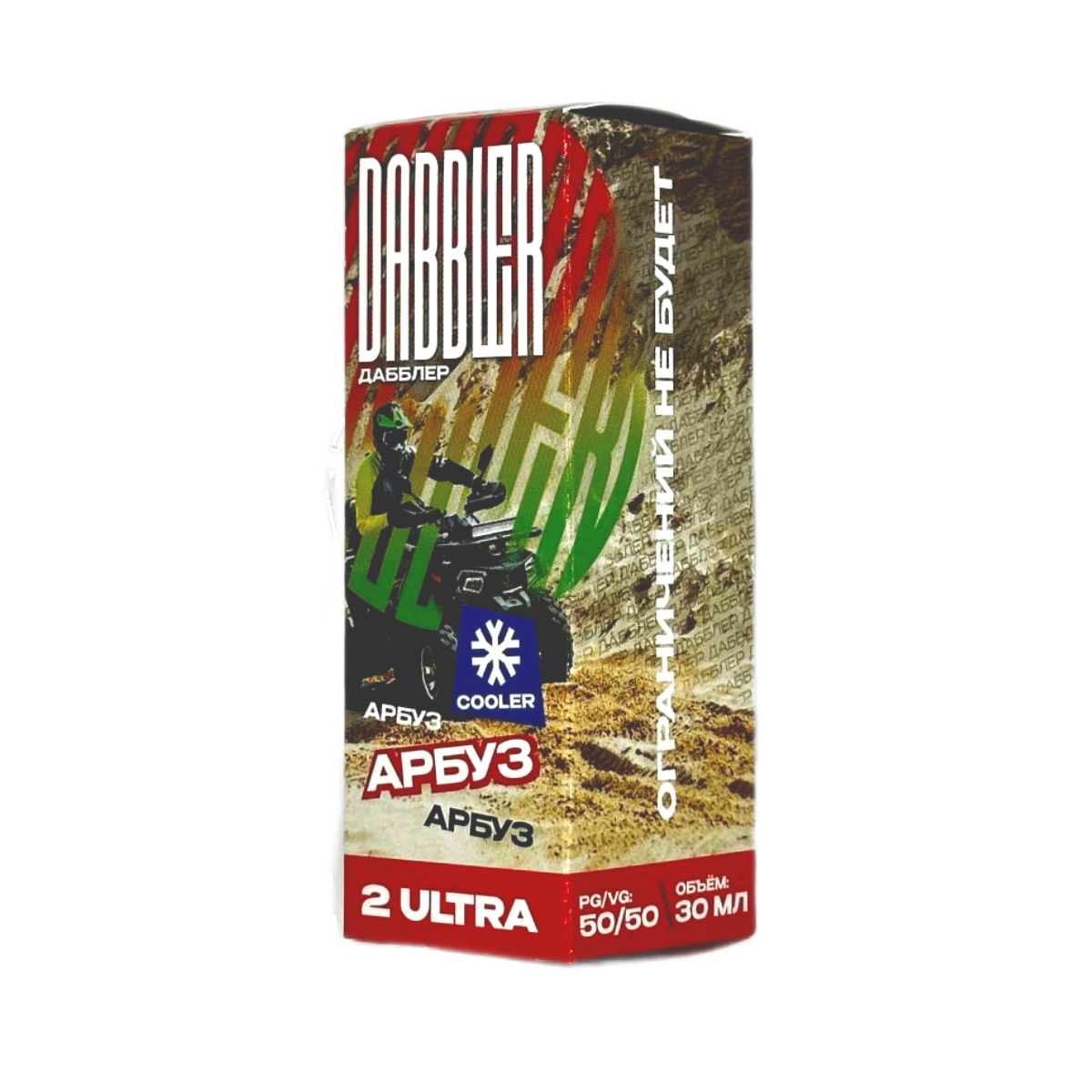 Dabbler Salt (chubby) 2 ultra Арбуз 30мл.