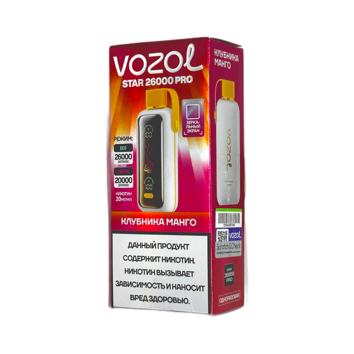 VOZOL STAR PRO 26000 Клубника манго 2%