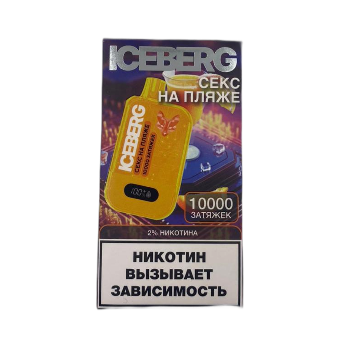 ICEBERG XXL 10000 Секс на пляже 2%