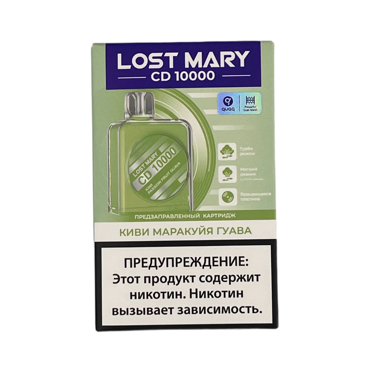 Картридж LOST MARY CD 10000 Киви маракуйя гуава 2%