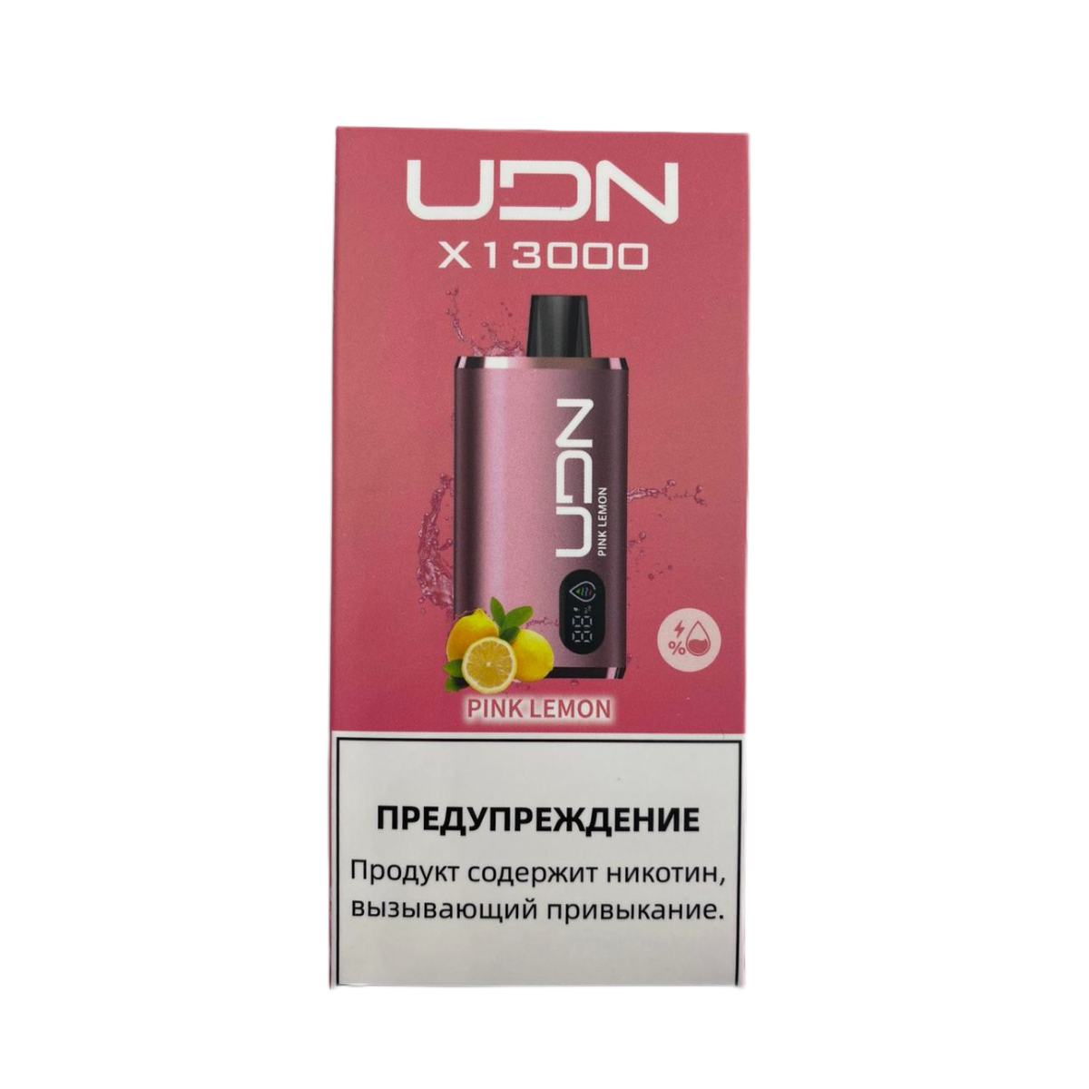 UDN X 13000 Розовый лимон 2%