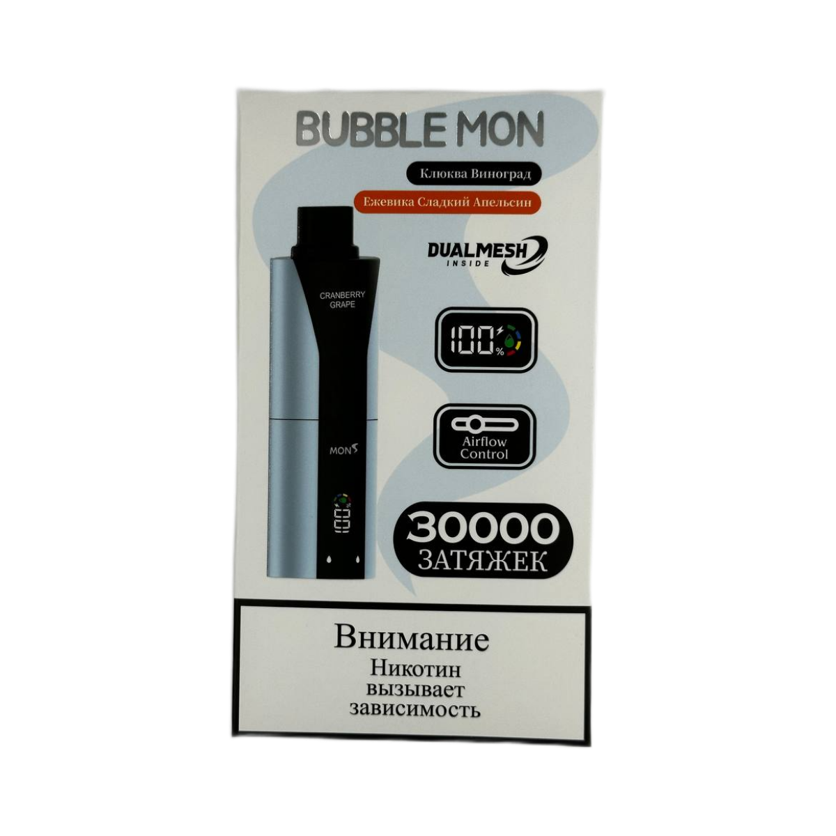 BUBBLEMON BOOSTER DUBLE 30000 Клюква виноград ежевика сладкий апельсин 2%
