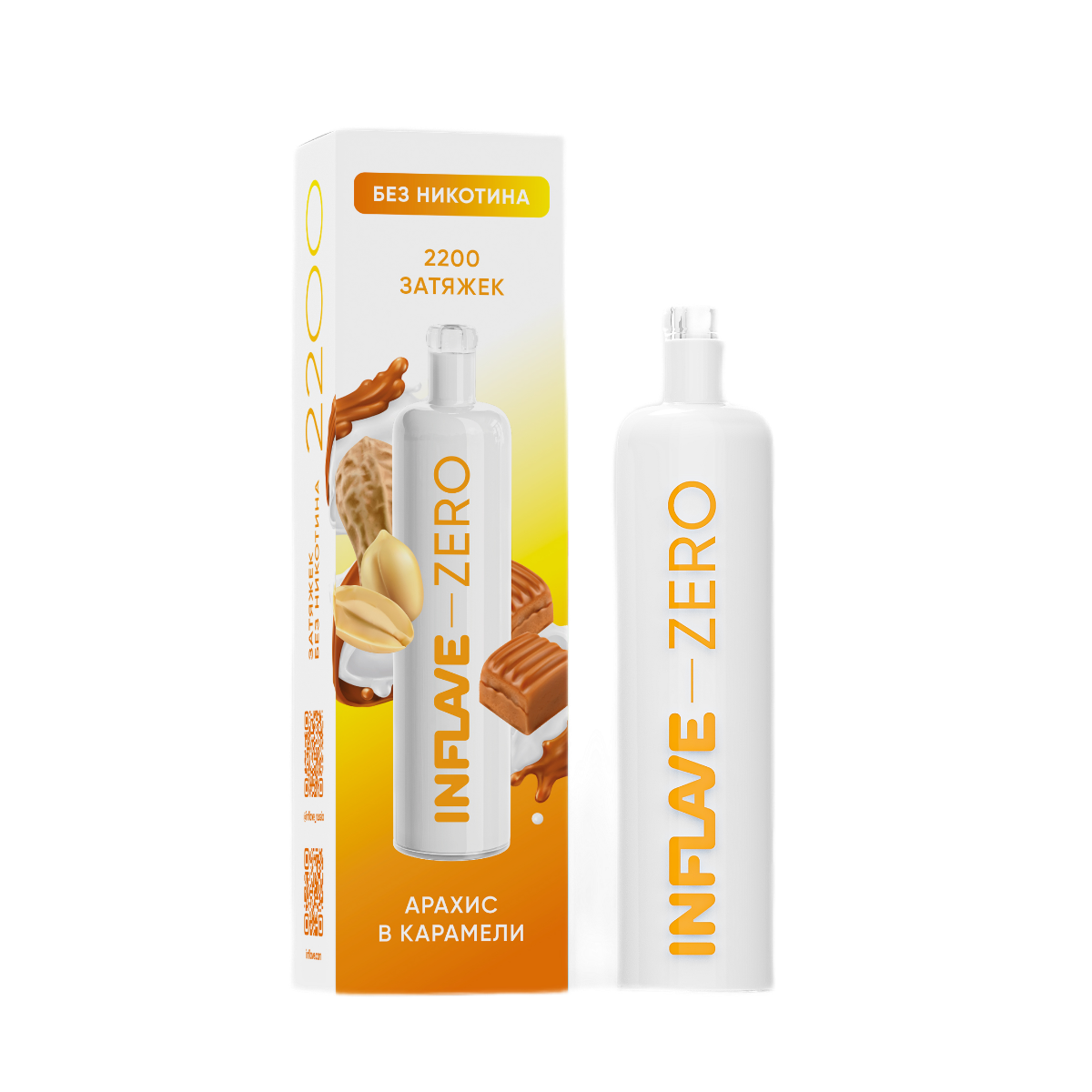 INFLAVE ZERO Б/Н 2200 Арахис в карамели 0%