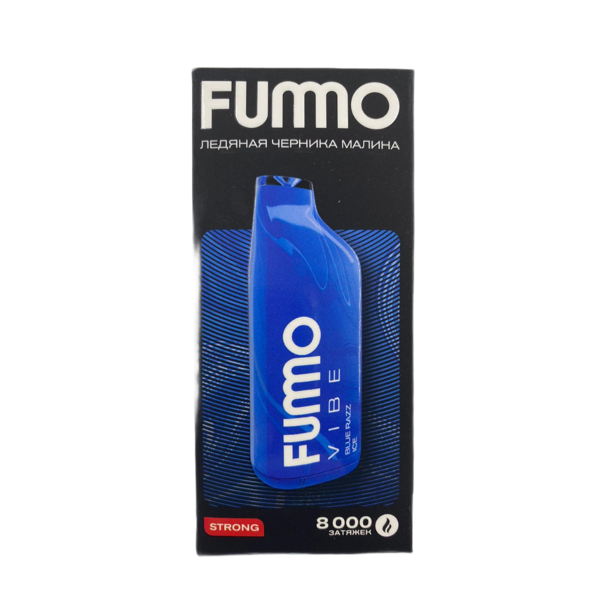FUMMO VIBE 8000 Strong Ледяная черника малина 2%