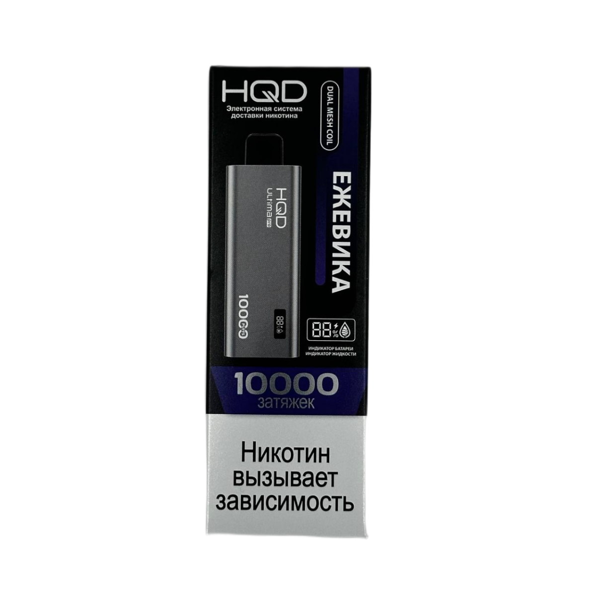 HQD ULTIMA PRO 10000 Ежевика 2%