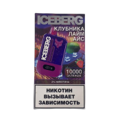 ICEBERG XXL 10000 Клубника лайм айс 2%