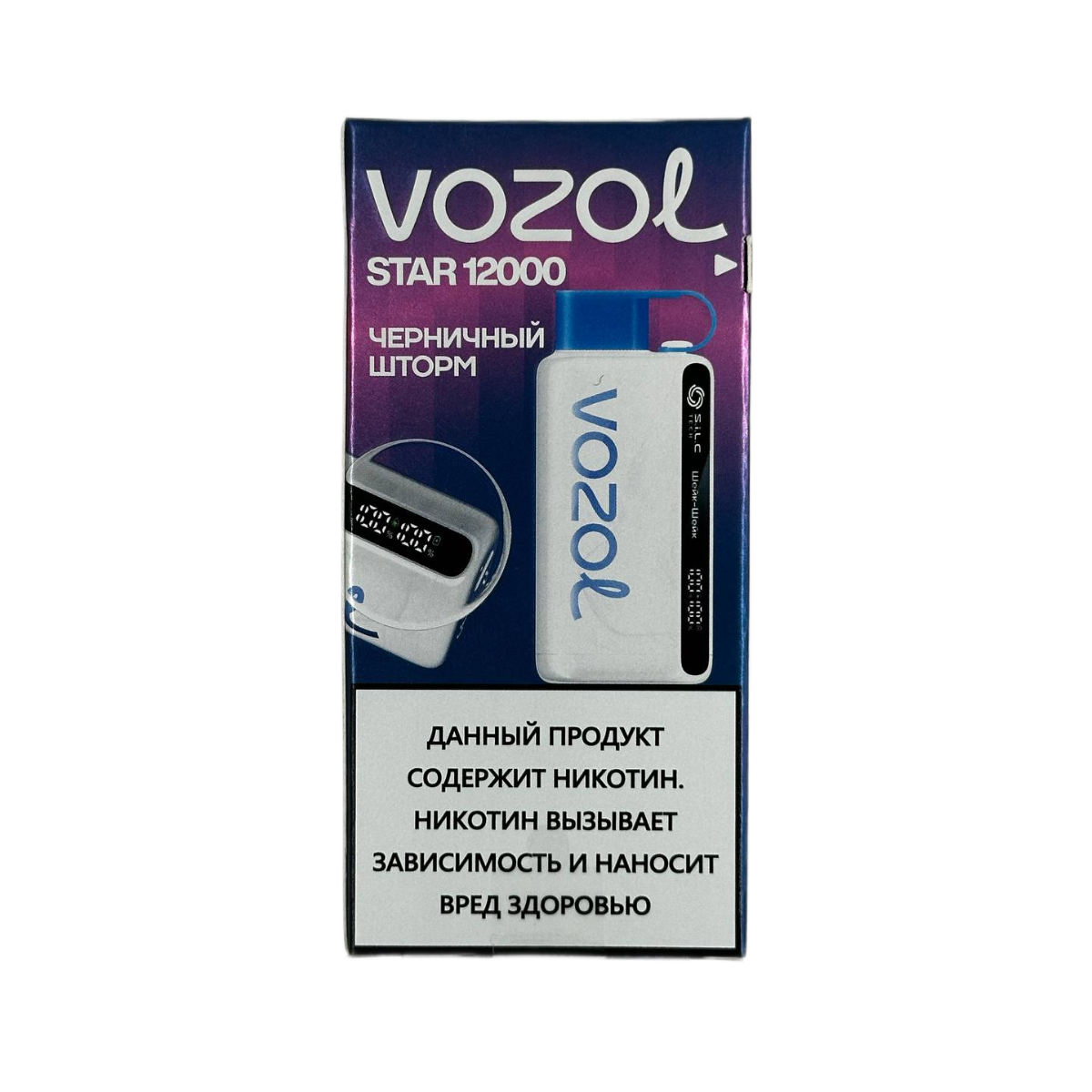 VOZOL STAR 12000 Черничный шторм 2%