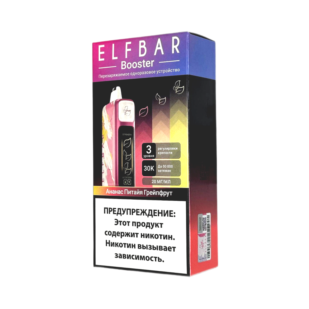 ELFBAR 30000 Ананас питайя грейпфрут с регулировкой крепости