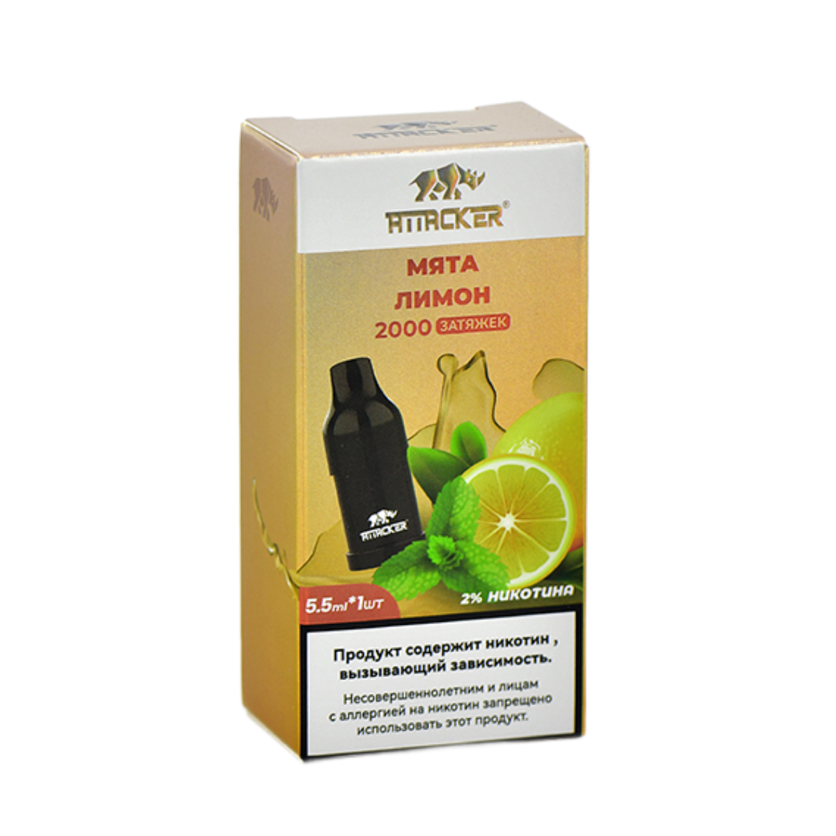 Картридж ATTACKER Мята лимон 5.5 мл 2%