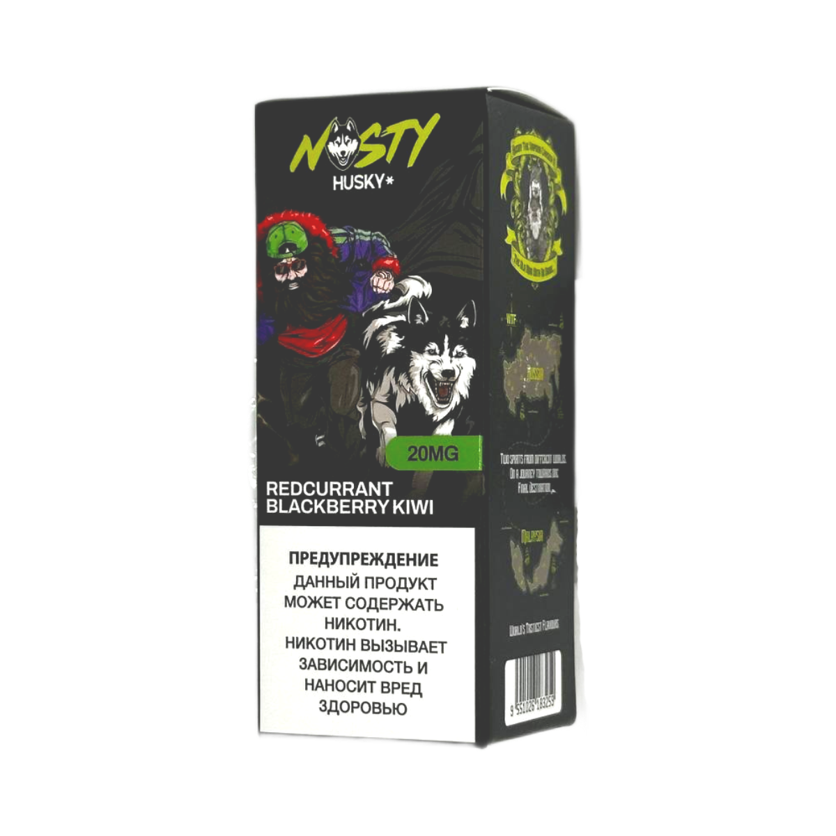 NASTY X HUSKY Красная смородина ежевика киви 20мг 30мл