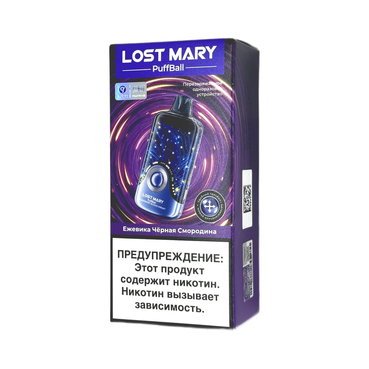 LOST MARY PUFFBALL 30000 Ежевика черная смородина 2%