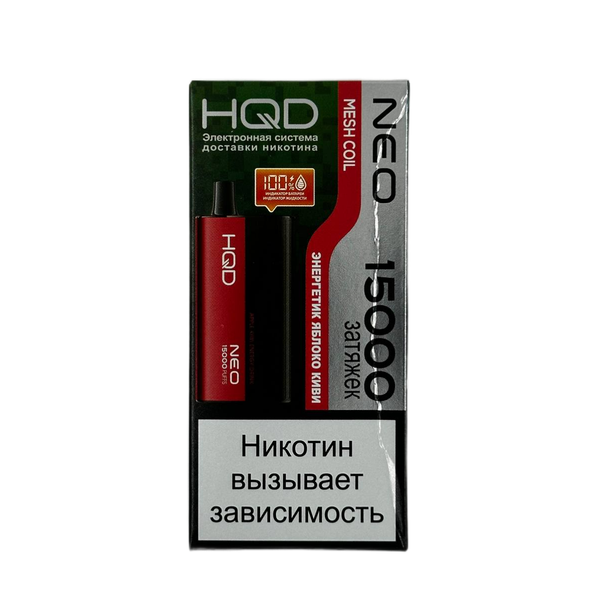 HQD NEO 15000 Энергетик яблоко киви 2%