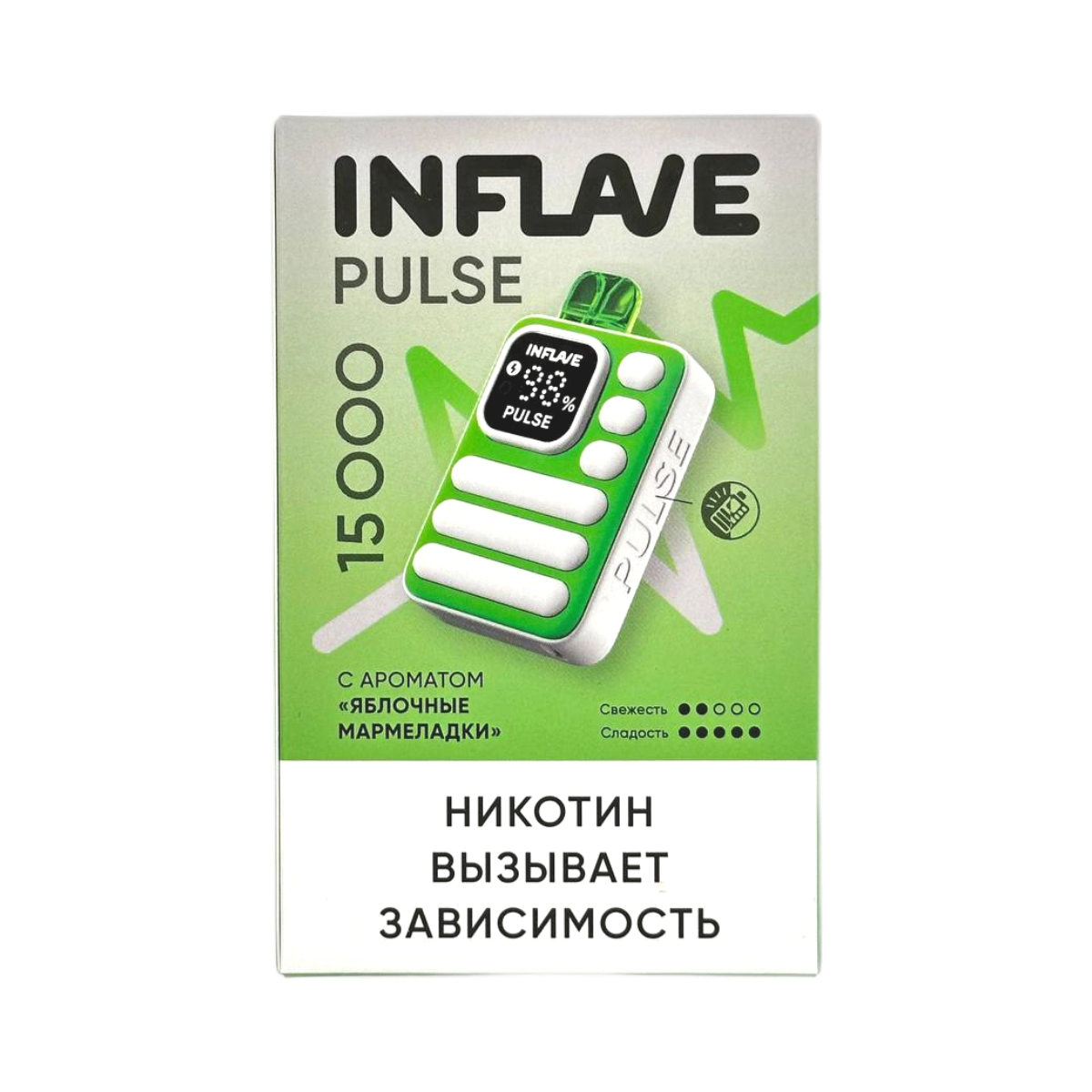 INFLAVE PULSE 15000 Яблочные мармеладки 2%