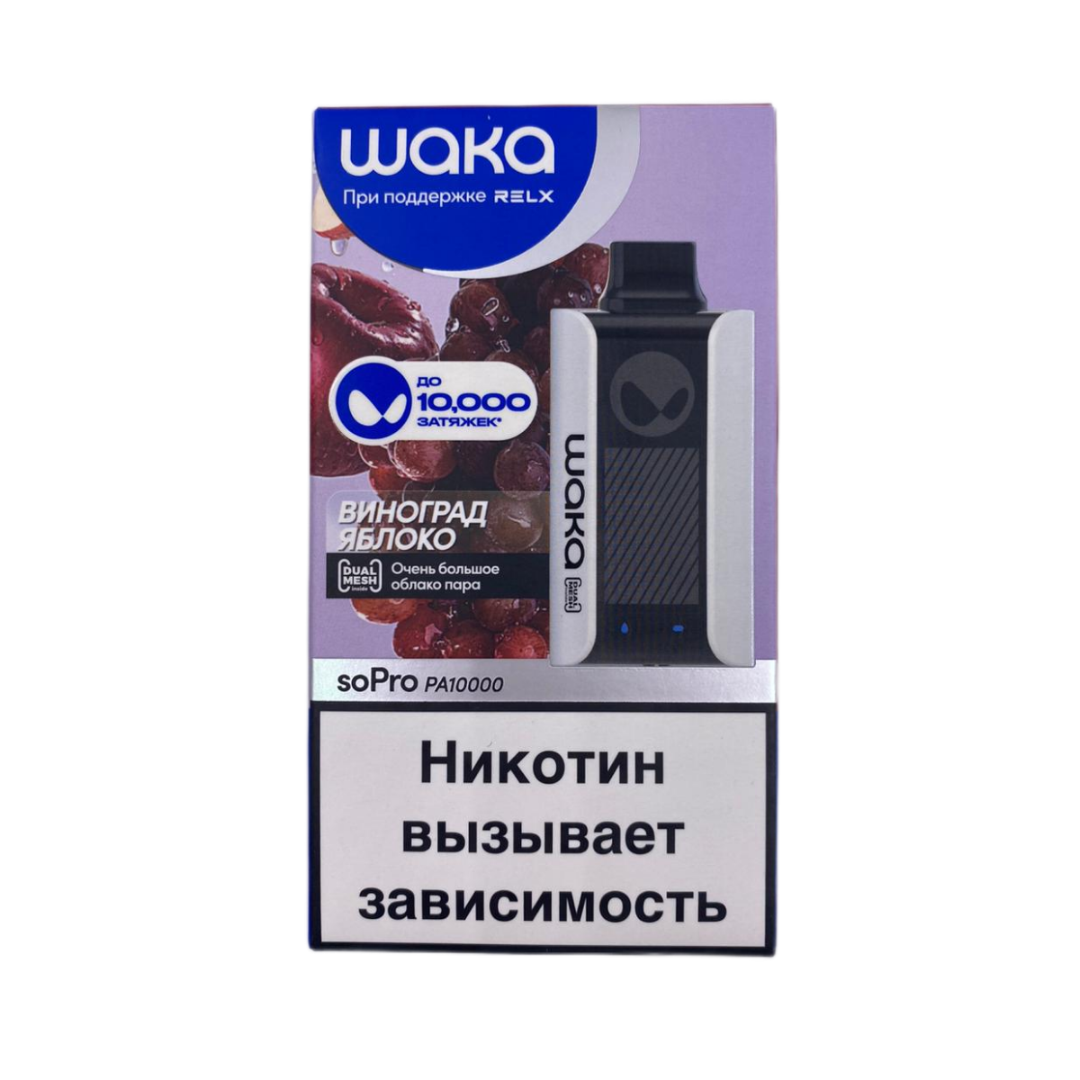 WAKA 10000 HARD Виноград яблоко 2%