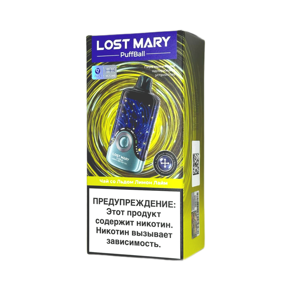 LOST MARY PUFFBALL 30000 Чай со льдом лимон лайм 2%