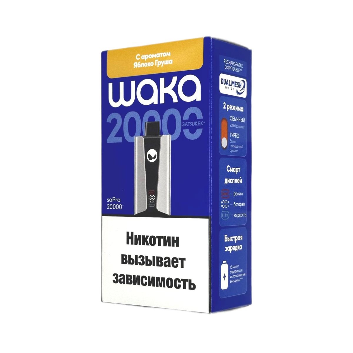 WAKA soPRO 20000 Яблоко груша 2% Hard extra