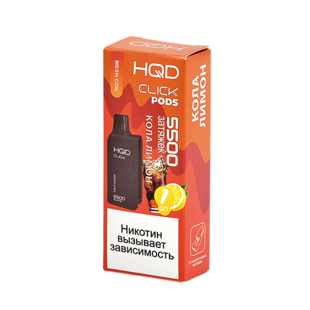 Картридж HQD CLICK 5500 Кола лимон 2%