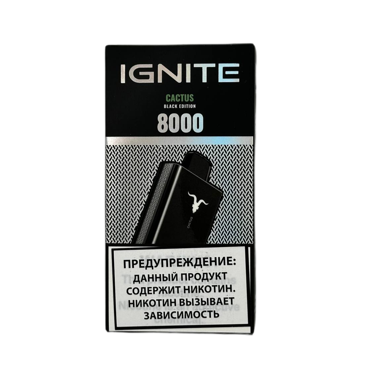 IGNITE V 80 8000 Кактус 2%