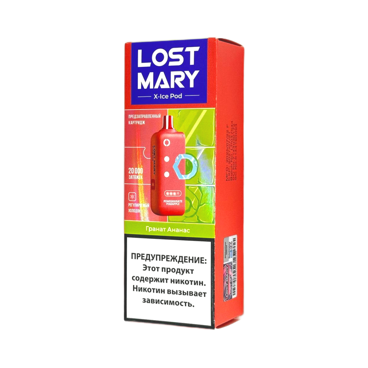 Картридж LOST MARY X-Link Ice 20000 Гранат ананас 2%