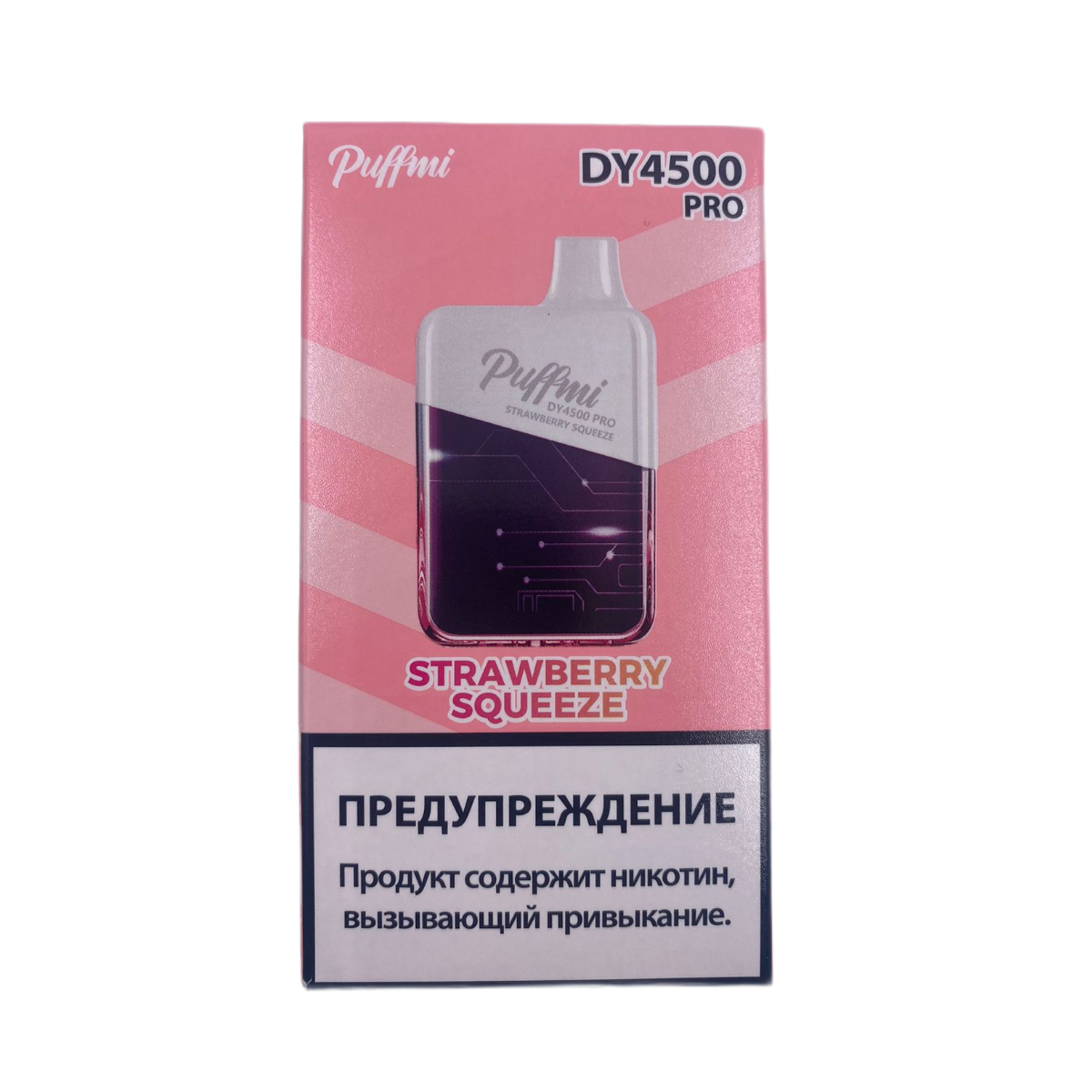 PUFFMI NEW DY PRO 4500 Клубничный сок 2%