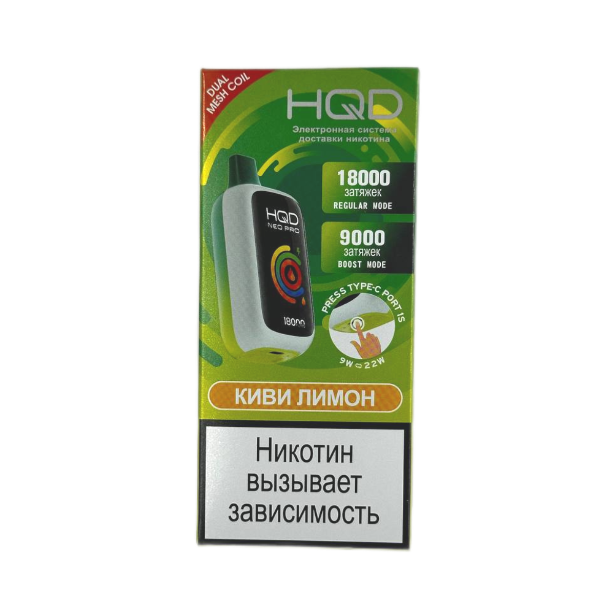 HQD NEO PRO 18000 Киви лимон 2%