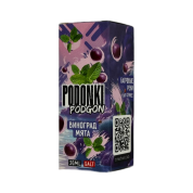 POD ONKI PODGON Виноград мята 30мл.20мг.