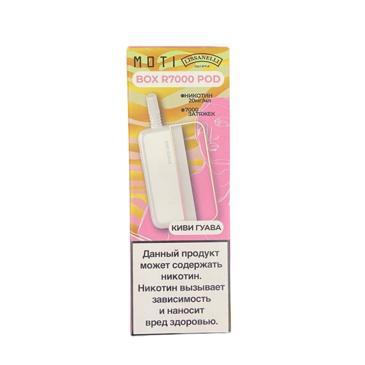 Картридж MOTI BOX 7000 Киви гуава  2%