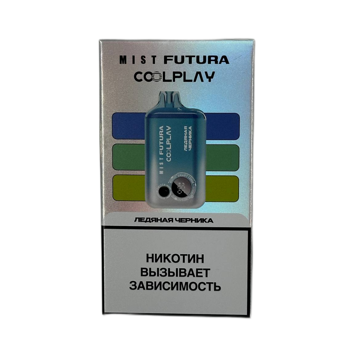 MISTX FUTURA 12000 Ледяная черника 2%