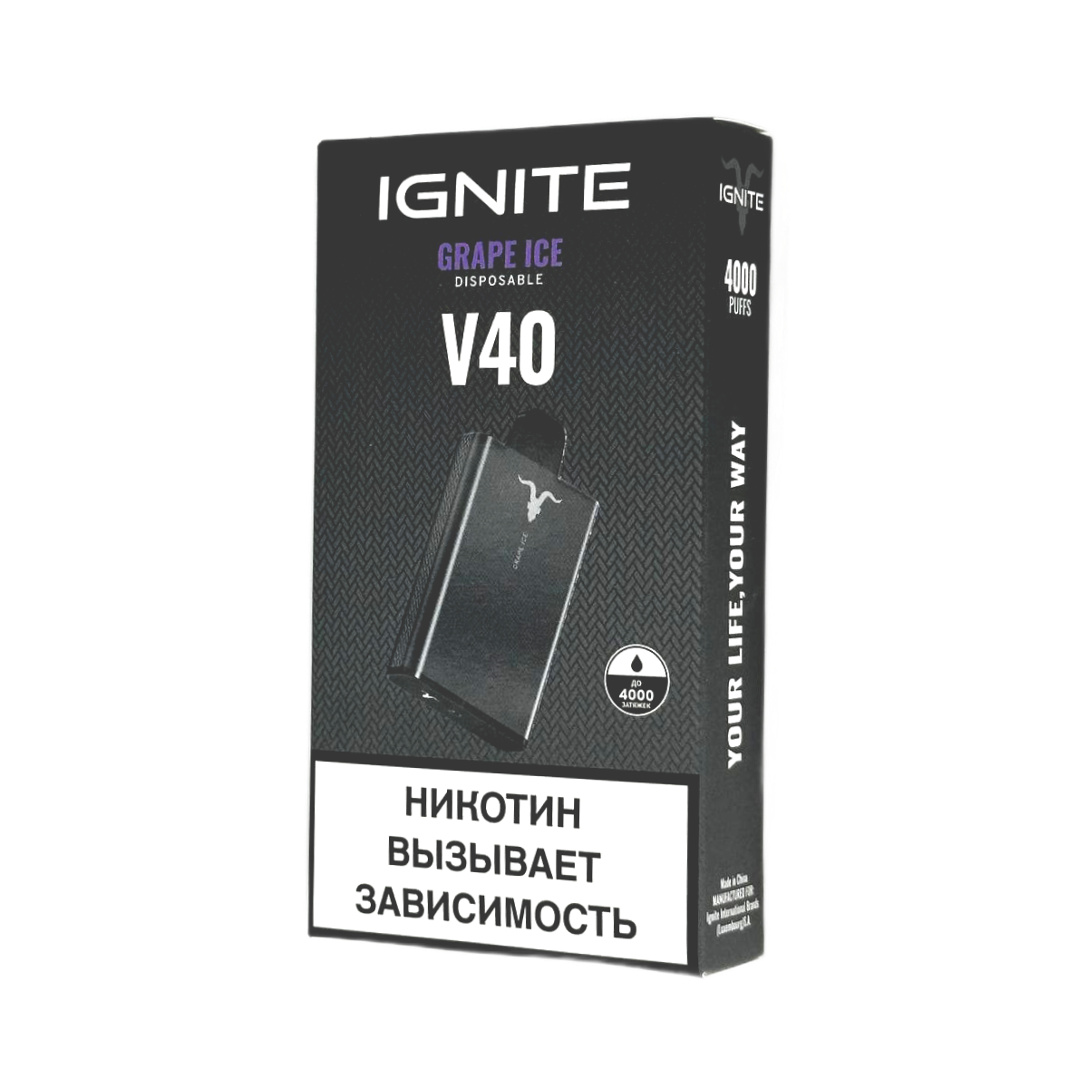 IGNITE V 40 4000 Виноград лед 2%