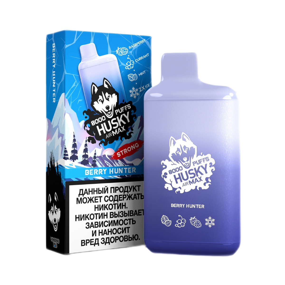 HUSKY AIRMAX 8000 Лесные ягоды мята лед 2%