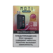 MOTI DUOPLUS 25000 Вишнёвая кола 2%