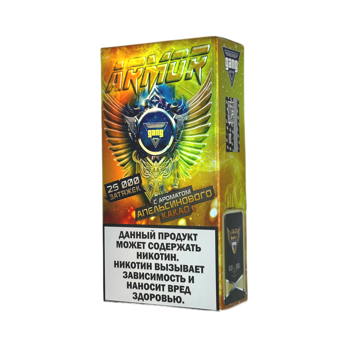 GANG ARMOR 25000 Апельсиновый какао 2%