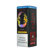 PAFOS BLACK Вишня лимон 30мл.20мг. Hard