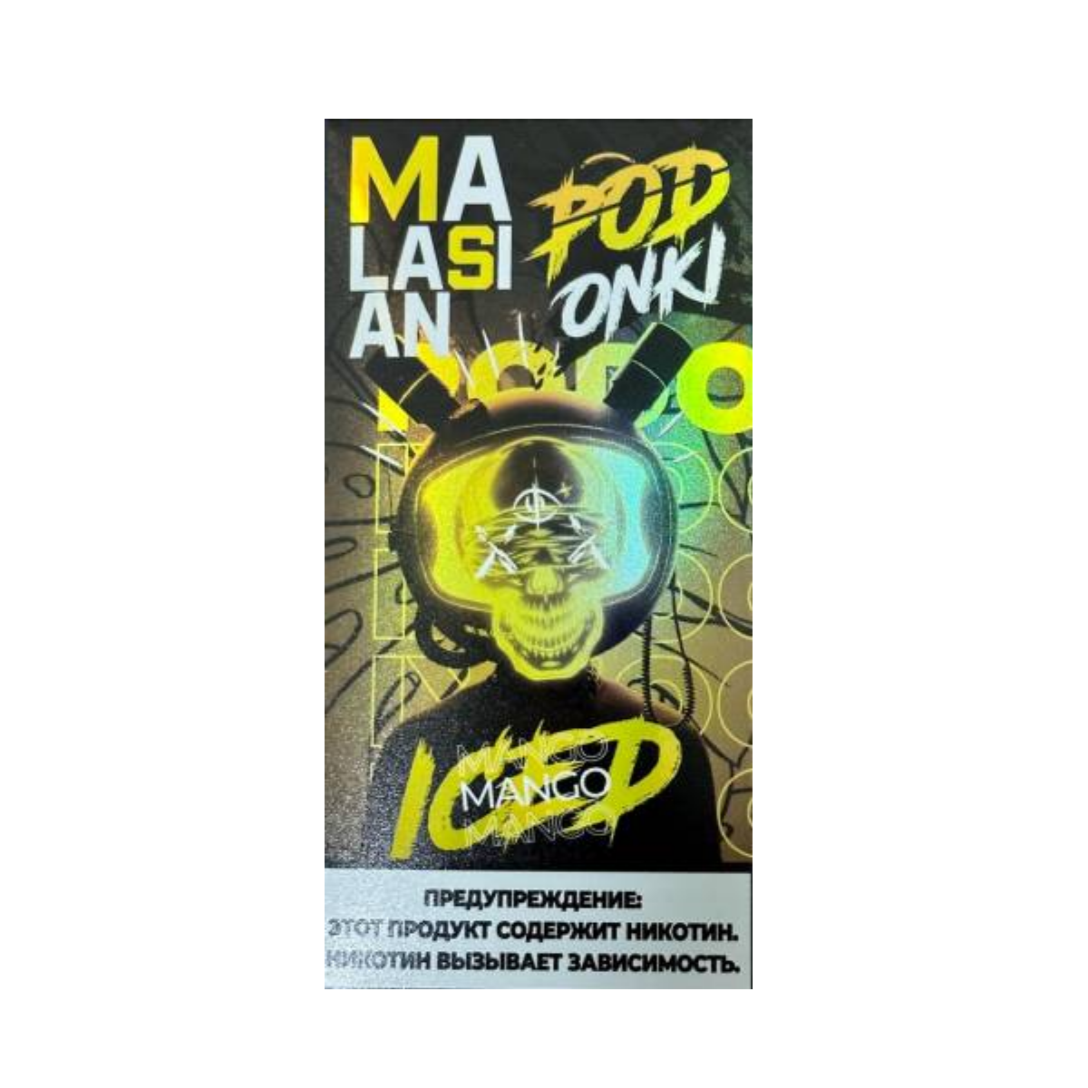 POD ONKI & MALASIAN 6000 Холодный манго 1,6%
